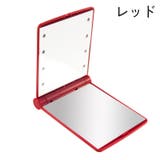 コンパクトミラー 手鏡 LED | PlusNao | 詳細画像13
