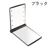コンパクトミラー 手鏡 LED | PlusNao | 詳細画像15