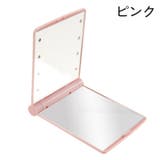 コンパクトミラー 手鏡 LED | PlusNao | 詳細画像16