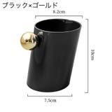ペンスタンド ペン立て 文房具入れ | PlusNao | 詳細画像11