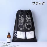 シューズバッグ 2枚セット トラベルシューズポーチ | PlusNao | 詳細画像4 