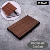 名刺入れ 名刺ケース ビジネスカードホルダー | PlusNao | 詳細画像1 