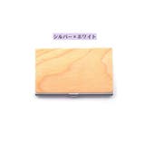 名刺入れ 名刺ケース ビジネスカードホルダー | PlusNao | 詳細画像9 