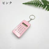 ミニ電卓 計算機 小型 | PlusNao | 詳細画像8 