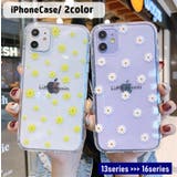 iPhoneケース iPhoneカバー スマホケース | PlusNao | 詳細画像1