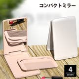 コンパクトミラー コーム付き 手鏡 | PlusNao | 詳細画像1
