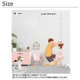 ウォールステッカー 身長計 壁ステッカー | PlusNao | 詳細画像6