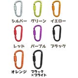 カラビナ 3個セット フック | PlusNao | 詳細画像11 