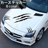 カーステッカー 車用 車用品 | PlusNao | 詳細画像1 