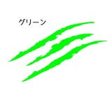 カーステッカー 車用 車用品 | PlusNao | 詳細画像11 