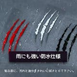 カーステッカー 車用 車用品 | PlusNao | 詳細画像5 