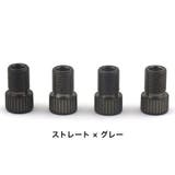バルブ変換アダプター 4個セット 仏式から米式 | PlusNao | 詳細画像13 