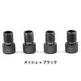 バルブ変換アダプター 4個セット 仏式から米式 | PlusNao | 詳細画像15 