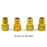 バルブ変換アダプター 4個セット 仏式から米式 | PlusNao | 詳細画像18 