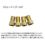 バルブ変換アダプター 4個セット 仏式から米式 | PlusNao | 詳細画像8 