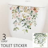 ウォールステッカー トイレステッカー トイレシール | PlusNao | 詳細画像1