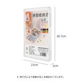 ファイルケース A4収納可能 プラスチック | PlusNao | 詳細画像20
