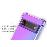 Google Pixel ケース | PlusNao | 詳細画像11 