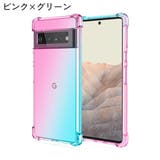Google Pixel ケース | PlusNao | 詳細画像3 