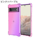 Google Pixel ケース | PlusNao | 詳細画像4 