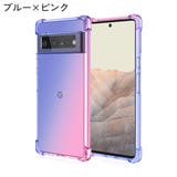 Google Pixel ケース | PlusNao | 詳細画像6 