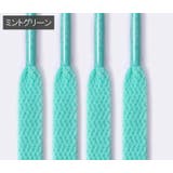 靴ひも 120cm 2本セット | PlusNao | 詳細画像13