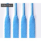 靴ひも 120cm 2本セット | PlusNao | 詳細画像16