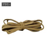 靴ひも 120cm 2本セット | PlusNao | 詳細画像7