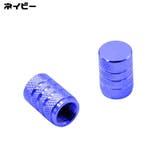 エアバルブキャップ バルブカバー 4個セット | PlusNao | 詳細画像7