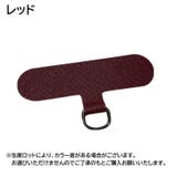 ストラップホルダー ケースに挟むだけ 後付け | PlusNao | 詳細画像11