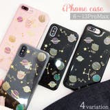 スマートフォンケース iPhoneケース キラキラ | PlusNao | 詳細画像1