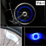 自転車用リフレクター ホイールリフレクター 電池式 | PlusNao | 詳細画像10 