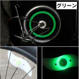 自転車用リフレクター ホイールリフレクター 電池式 | PlusNao | 詳細画像11 
