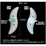 自転車用リフレクター ホイールリフレクター 電池式 | PlusNao | 詳細画像13 