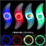 自転車用リフレクター ホイールリフレクター 電池式 | PlusNao | 詳細画像4 