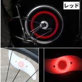 自転車用リフレクター ホイールリフレクター 電池式 | PlusNao | 詳細画像9 