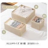 衣類収納ボックス 3点セット 収納バスケット | PlusNao | 詳細画像11