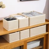 衣類収納ボックス 3点セット 収納バスケット | PlusNao | 詳細画像6