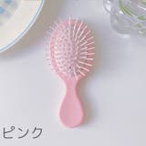 ヘアブラシ ヘアーブラシ エアクッションブラシ | PlusNao | 詳細画像12