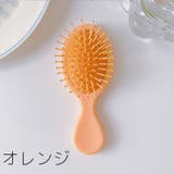 ヘアブラシ ヘアーブラシ エアクッションブラシ | PlusNao | 詳細画像13
