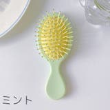 ヘアブラシ ヘアーブラシ エアクッションブラシ | PlusNao | 詳細画像18