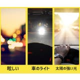 車用サンシェード カーバイザー 日除け | PlusNao | 詳細画像10 