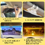 車用サンシェード カーバイザー 日除け | PlusNao | 詳細画像11 
