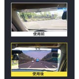車用サンシェード カーバイザー 日除け | PlusNao | 詳細画像7 