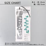 定規 多機能定規 ステンシル | PlusNao | 詳細画像12 