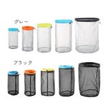 メッシュ収納袋 5点セット トラベル用品 | PlusNao | 詳細画像10