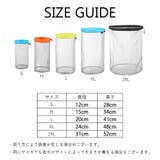 メッシュ収納袋 5点セット トラベル用品 | PlusNao | 詳細画像11
