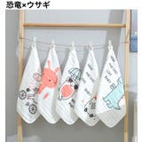 ガーゼタオル ループ付き 吊り下げ | PlusNao | 詳細画像5 