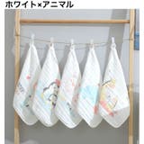 ガーゼタオル ループ付き 吊り下げ | PlusNao | 詳細画像6 