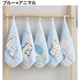 ガーゼタオル ループ付き 吊り下げ | PlusNao | 詳細画像7 